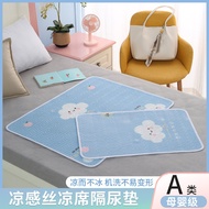 Cool Mat Changing Mat Waterproof Breathable Washable Baby Changing Mat Summer Cool Silk Changing Nur