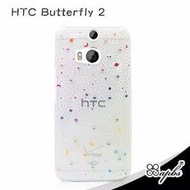 新台北NOVA實體門市 免運 apbs HTC Butterfly 2 Butterfly2 蝴蝶2 施華洛世奇彩鑽透明保護殼 背殼 背蓋-閃耀宇宙系列