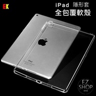 TPU ipad Protective Case Protective Case Shock-resistant ipad pro 11 M4 M5 A3357 A2836 Back Case Ant