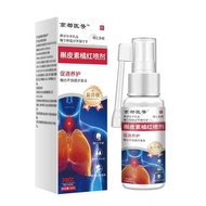 Ready Stock Mistletoe Orange Red Herbal Plant Extract Soothes Discomfort Itchy Throat Swallowing Thr