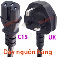 C15 plug 3-pin square plug UK BS1363 Singapore Malaysia Hong Kong AC power cord