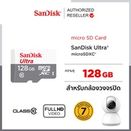 Sandisk Micro SD Card ความเร็ว 100MB/S ความจุ 32GB646GB128GB Class10 SDHC SDXC (SDSQUNR) เมมโมรี่ กล