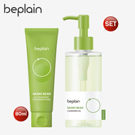 (Set) Beplain Mung Bean pH-Balanced Cleansing Foam 80 ml + Beplain Mung Bean Cleansing Oil 200ml