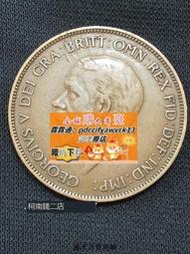 限時下殺英國1935年喬治五世1便士銅幣 31MM R956