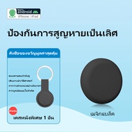 FKTP Mili MiTag (IOS & Android) GPS Tracker Keys Finder และตัวระบุตําแหน่งสัตว์เลี้ยงทํางานร่วมกับ F