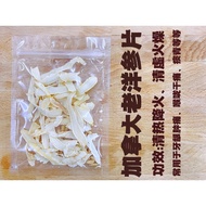 Canada Ginseng Slice Canada Ginseng Slice