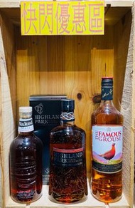 Highland Park Cask Strength No.4 + Naked Malt + Famous Grouse 1L