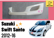 สเกิร์ต ► Suzuki Swift 12-16 ทรง Santo