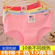 seluar dalam perempuan panties women cotton 10 pek seluar dalam, pinggang tengah kapas wanita, selua