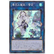 [Card House] Yu-Gi-Oh LVP3-JP091 Zero Ice Demon Snow Girl (Bright Side)