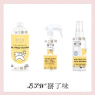 < MJ Pet > Breaking Odor Spray Silver Ion Science Environment Three Specifications