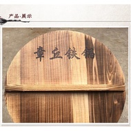 Zhangqiu Iron Pot Official Flagship Handmade Fir Pot Cover Household Wooden Pot Cover/Wooden wood cover anti-scalding pot lid cover wok lid