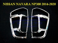 ครอบไฟท้าย ชุบโครเมี่ยม Nissan Navara NP300 2014-18 นิสสัน นาวาร่า ครอบไฟท้ายรถยนต์ ครอบ ไฟท้าย ฝาคร