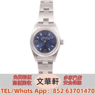 【文華軒】高價回收：勞力士ROLEX Oyster Perpetual 76080 古董錶，新錶，舊錶，勞力士 Rolex，帝舵 Tudor，卡地亞 Cartier，歐米茄Omega，萬國IWC，爱彼