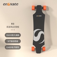 ST/🏮enskateElectric Scooter NewR3\R3MINIDual-Drive Wireless Remote Control Four-Wheel Scooter Adult Student Remote Contr
