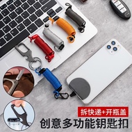 【New style recommended】Mobile Phone Lanyard Multi-Functional Elderly Anti-Separation Rope Keychain Anti-Drop Rope Hangin