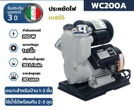 TORQUE ปั้มน้ำอัตโนมัติ แรงดันคงที่ รุ่น WC200A / WPS200C / WPS250C / WC400A ปั้มน้ำ ปั้มอัตโนมัติ ป