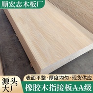 Bed Board Wood Board Ecological Rubber Wood Solid Wood Decoration Panel Wood Board Splicing Finger B