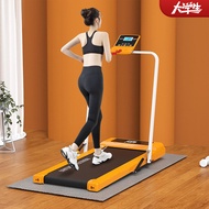 Winter New Treadmill Household Small Mute Indoor Family Fitness Flat Walking Machine Foldable