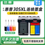 Suitable for HP 305XL Ink Cartridge 2320 2620 Printer 2710 2720 2723 Household Work Plus Ink