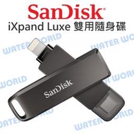【中壢NOVA-水世界】SanDisk iXpand Luxe 64G 128G 256G 隨身碟 iPhone 雙用