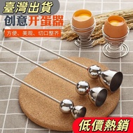 Low Price Hot Sale💕💕Stainless Steel Egg Opener Egg Opener Shell Opener Fancy Egg Shell Cutter Egg Be