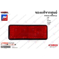 3C1H51300000 แผ่นสะท้อนแสงหลัง ไฟทับทิมท้าย เเท้ศูนย์ YAMAHA R15 R3  MT-03 M-SLAZ XMAX