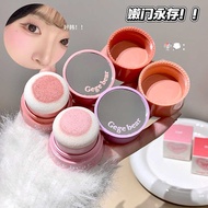 Gege bear Gege bear Drunk Blush Matte Three-Dimensional Natural Makeup Color Rendering