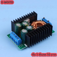 ซื้อ 1 ชิ้นลด 10 บาท DC-DC 9A 300W Step Down BUCK CONVERTER 5-40V to 1.2-35Vโมดูลพลังงาน