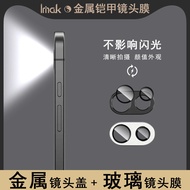 IMAK Google Google Pixel 9a Metal Armor Lens Film Pixel 9a Metal Camera Film Pixel 9a Lens Scratch-r