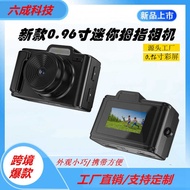 E9 Mini 3cm Color Screen Portable Digital Thumb Camera Campus Accompanying CCD