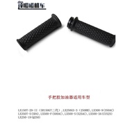 Promise CU525 250RR SR4 350AC 500AC 525AC Q250 Handle Rubber Fueler Original Car Parts