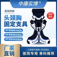 Head Fixing Support Correction Bracket Head Neck Chest Fixing Support Corrector Adult Neck Support F