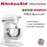 KitchenAid - 專業 5.2公升 5.5Qt 升降式廚師機 - 白色 5KSM55SXX