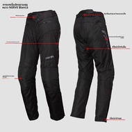 NERVE | ชุดขับมอเตอร์ไซค์กันหนาวกันน้ำ