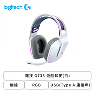 羅技 G733 遊戲耳麥(白)/無線/RGB/USB(Type A 連接埠)/僅278克/DTS Headphone:X 2.0