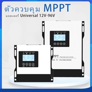 MPPT 30A60A120A เครื่องชาร์จพลังงานแสงอาทิตย์ควบคุม 12V 24V 36V 48V สนับสนุน POW-M60-PRO แบตเตอรี่ลิ