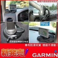 Garmin nuvi garmin57中控台沙包底座導航車架DriveSmart 50 51車用布質防滑四腳座沙包支架