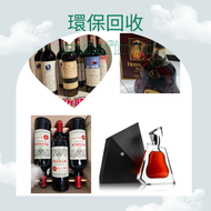 網上報價 高價回收：酒樽擺件 酒樽 空樽 吉樽 麥卡倫英文版25年30年2020-2024年中文版2023年-24年、山崎18年25年新老款、白州18年25年新老款、響21年、百富21年30年40年、