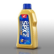 S1NI! oli SPX2 Matic  0,8 liter KEMASAN BARU