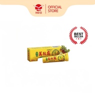 万肤霜 萬膚霜 Wan Fu Shuang Cream 【正品】