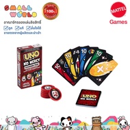 Mattel Games UNO No Mercy Card Game (JJB29)
