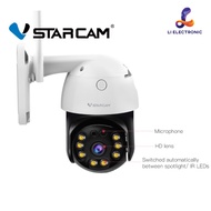 Vstarcam CS64 กล้องวงจรปิดไร้สาย Outdoor ความละเอียด 3MP