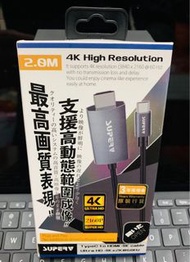 USB-C to 4K HDMI Cable (200cm)