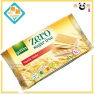 Gullon - 無糖雲呢拿威化 180g 【西班牙製造】（賞味期限: 2025/07/19）