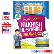 Hasani Telaga Biru Skor Mumtaz PT3 Talkhish Al Syariah KBD Tingkatan 1 2 3 9789673883851