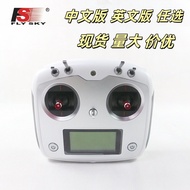 Fusi FS-I6S Remote Control with IA6B Receive IA10B Sixty Channel Transmitting Receiver Multi-Axis Fi
