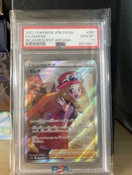 PTCG 日版 psa10 莎莉娜 pokemon