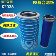 K K2036 Suitable for Futian Dongfeng Dolica 145 Air Filter Loader Harvester Futian Bus Air Filter