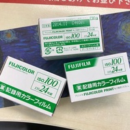 [現貨-特價 ] 業務用 ISO 100/24 停產菲林 2015 保存良好 過期 ( expired FILM Fuji 135 FUJIFILM 菲林相機 膠卷 底片 負片 Leica Conta